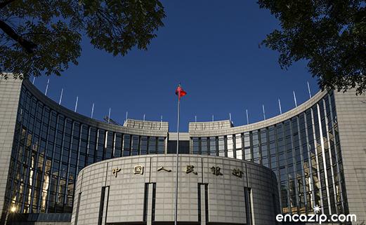 Çin Halk Bankası (PBoC) Nedir?